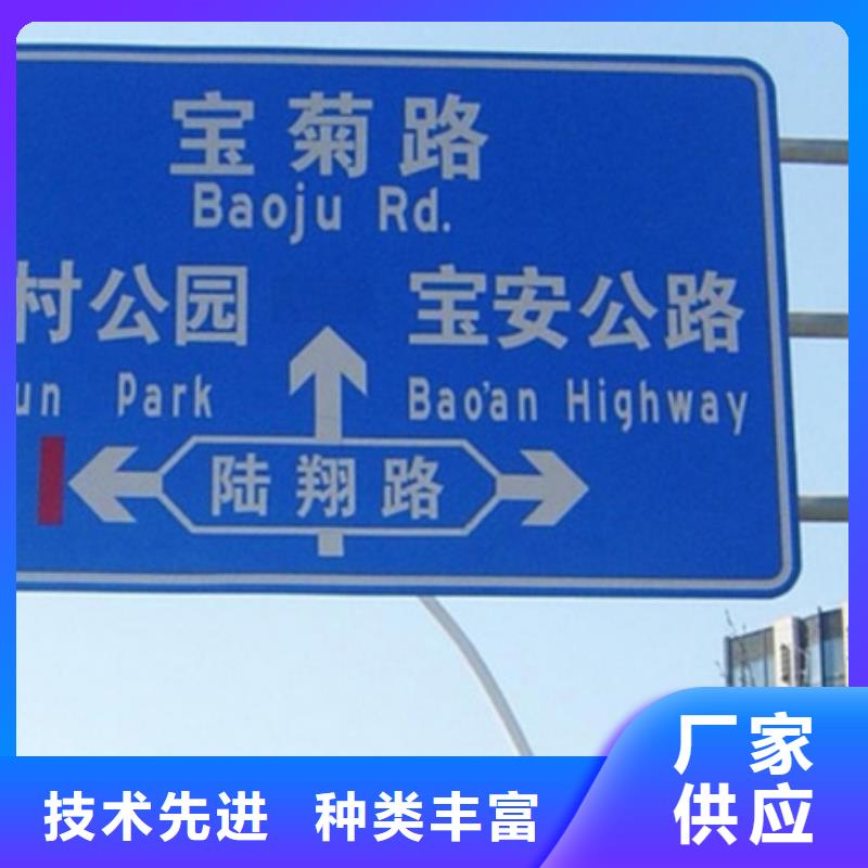 公路標志牌銷售