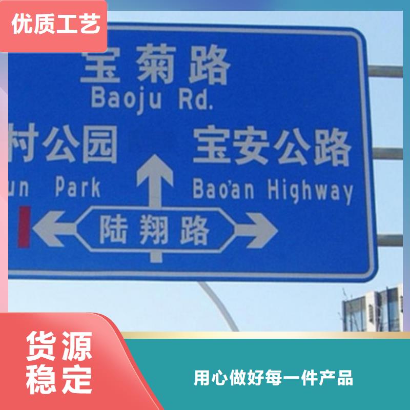 【公路標志牌_指路牌安心購】