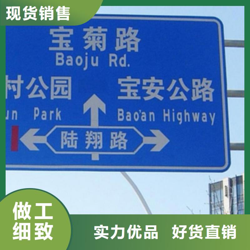 公路標志牌路N年專注