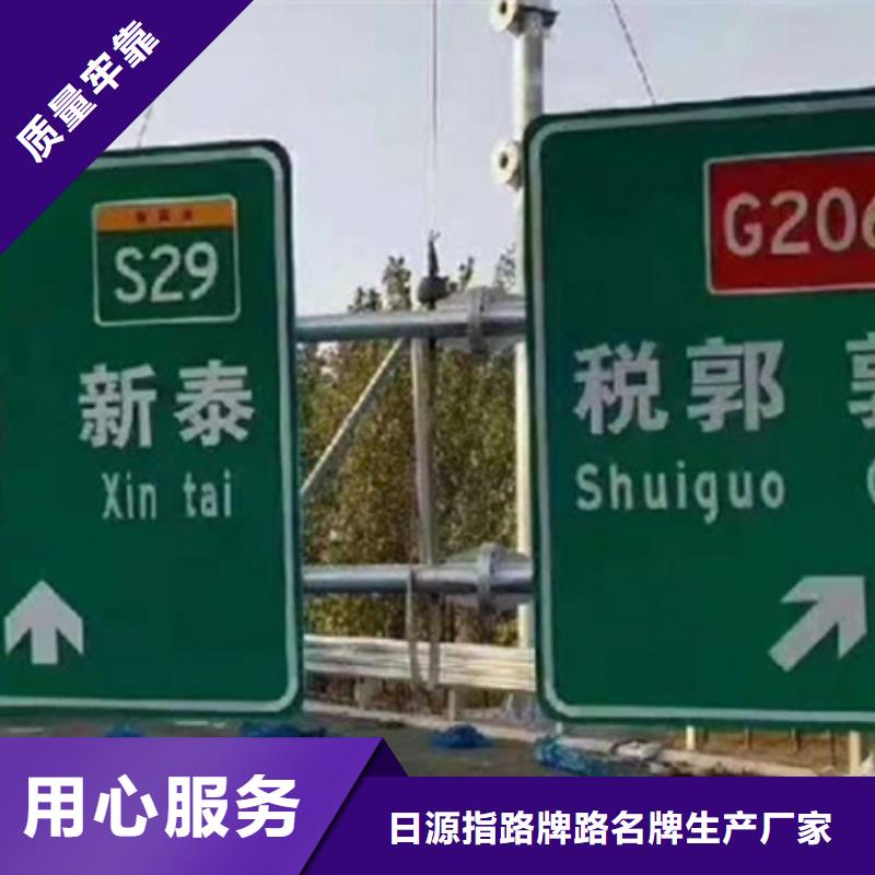 【公路標志牌_指路牌安心購】