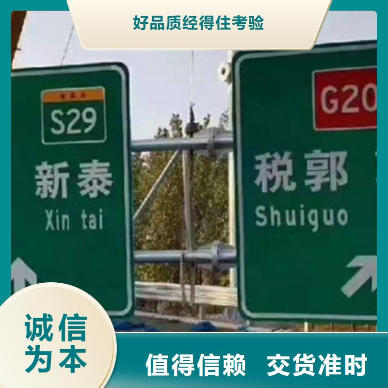 公路標志牌實力雄厚