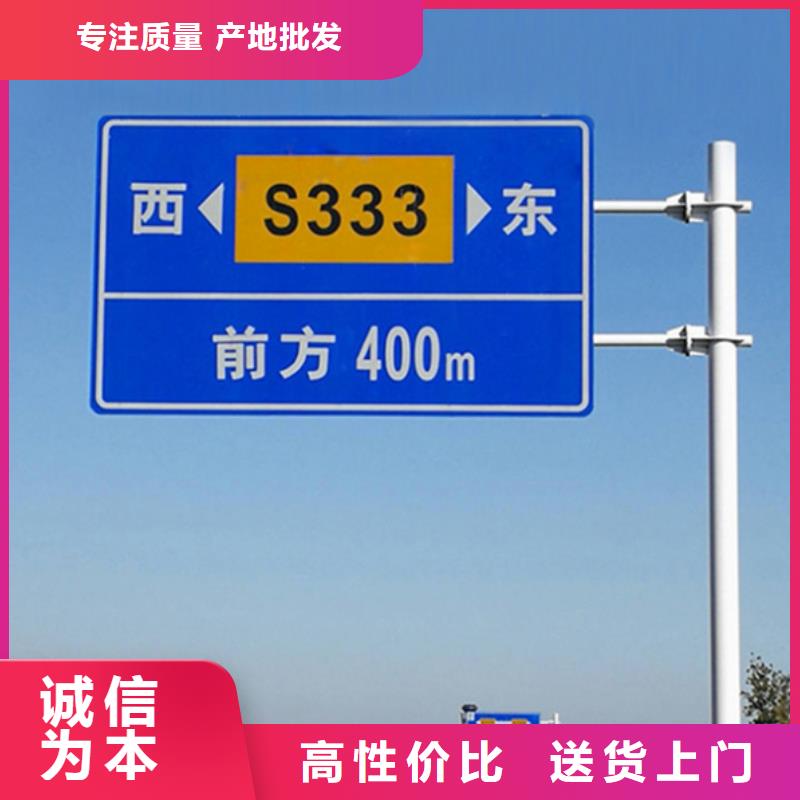 公路標志牌在線咨詢