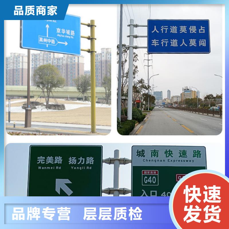 公路標志牌實力雄厚