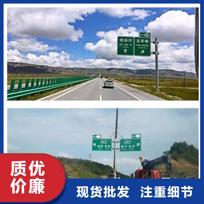 公路标志牌定制