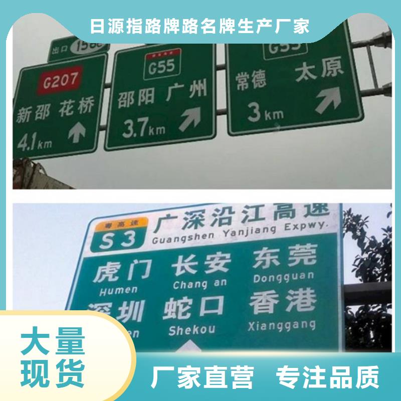 公路标志牌零售