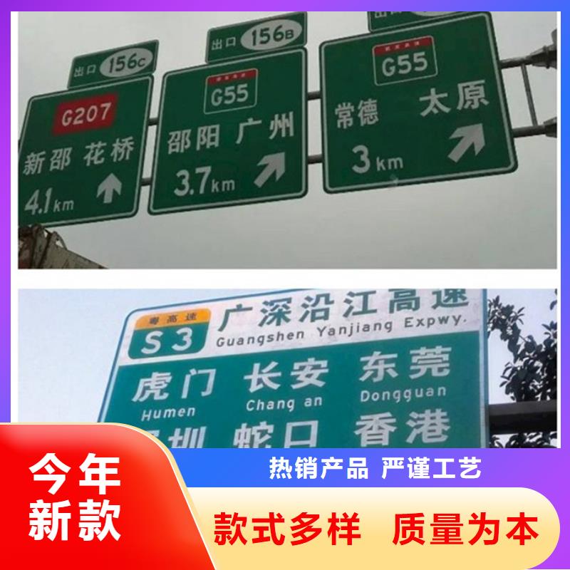 【公路标志牌,路名牌生产经验丰富】