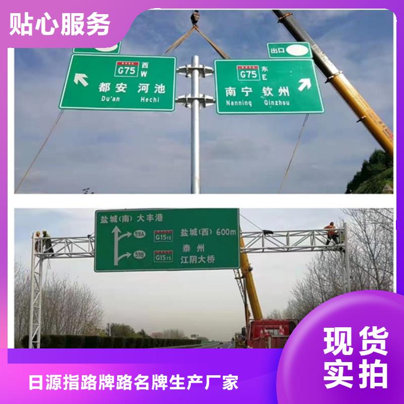 公路標志牌實力雄厚