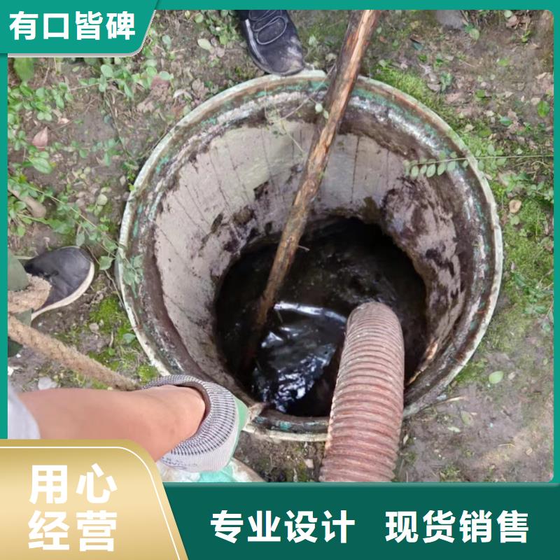 管道疏通清理污水池公司常年供應