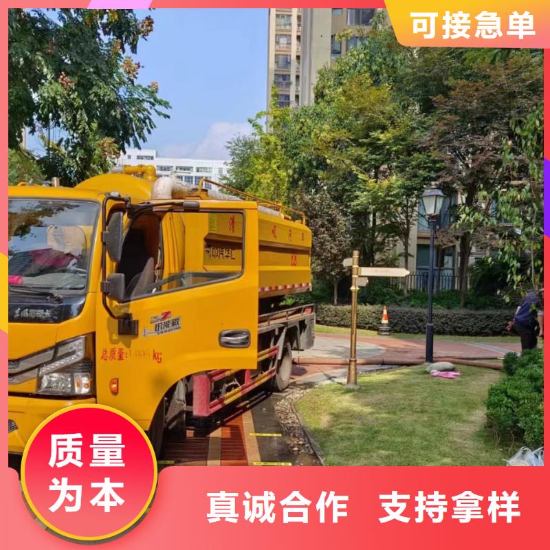 管道疏通 沉淀池清淤今日價格