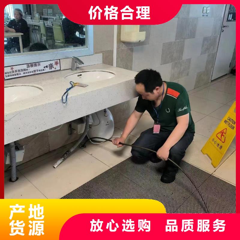 管道疏通企業管道清洗海量貨源