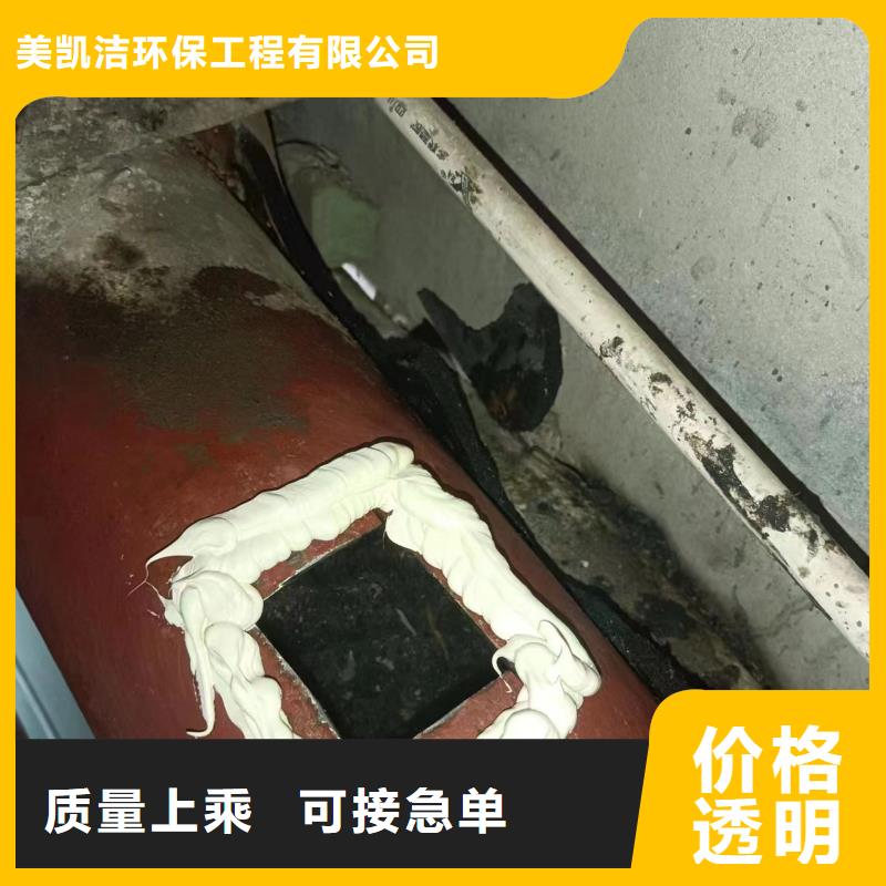 管道疏通-企業(yè)管道清洗好貨有保障
