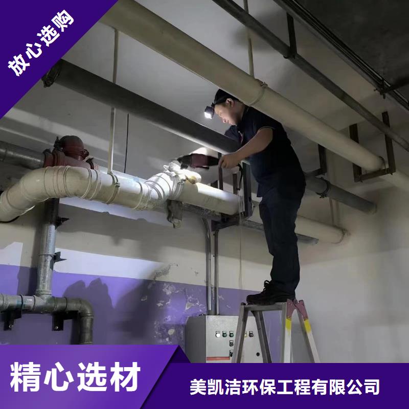 管道清淤疏通视频-云南省丽江市美凯洁管道清淤疏通可服务区域永胜|华坪|昭通|楚雄|保山|临沧|迪庆|怒江|西双版纳等