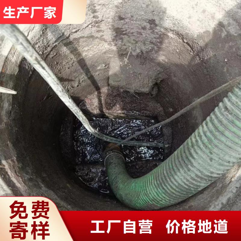 【管道疏通】物業單位管道清洗無中間商廠家直銷