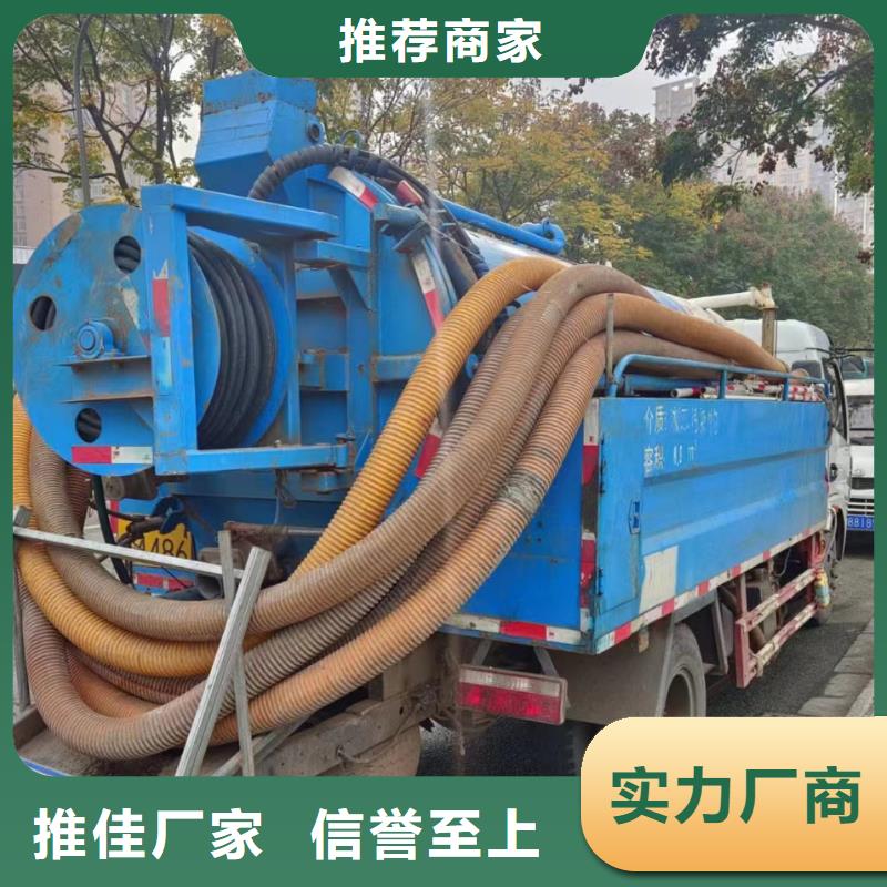管道疏通_企業(yè)管道清洗支持加工定制
