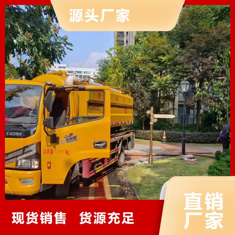 管道疏通,污水廠淤泥清理咨詢好產(chǎn)品放心購