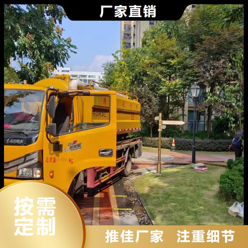 管道疏通 清理污水池公司價(jià)格低
