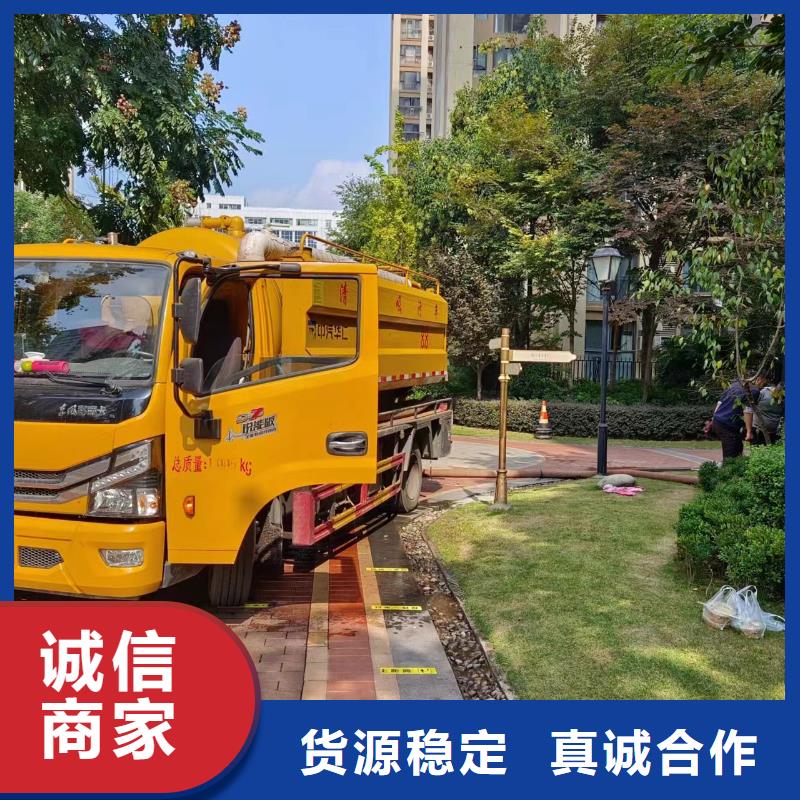 【管道疏通】市政排水管道清洗精心
