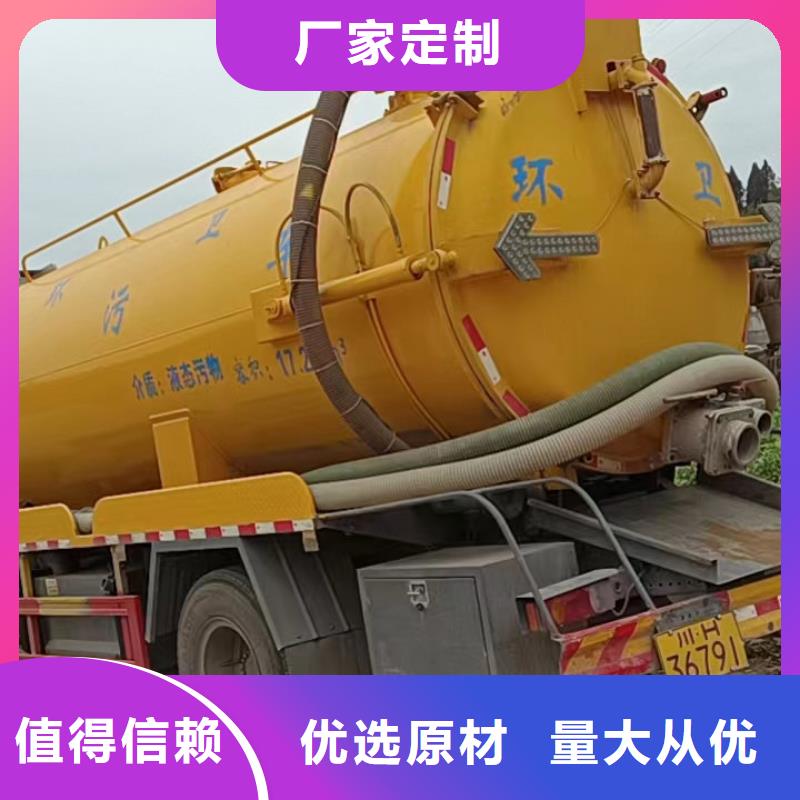 管道疏通 市政排水管道清洗24小時下單發貨