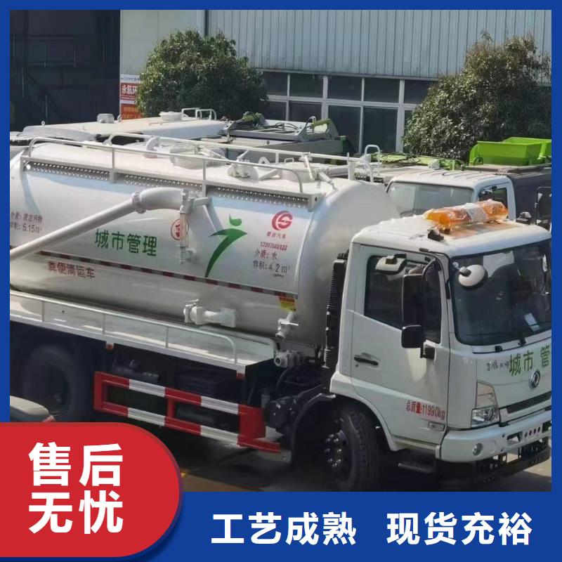 管道疏通沉淀池清淤品质不将就