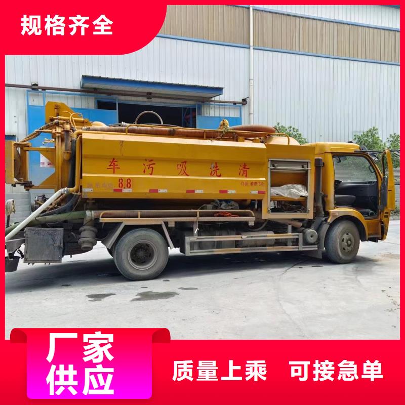 管道疏通 市政排水管道清洗24小时下单发货