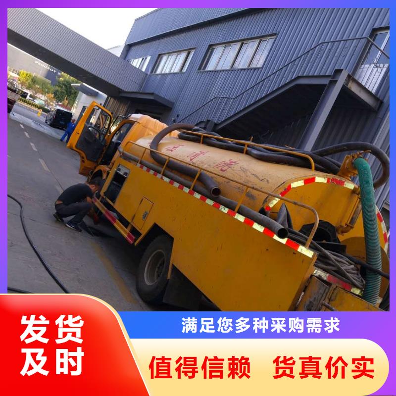 管道疏通物业单位管道清洗合作共赢