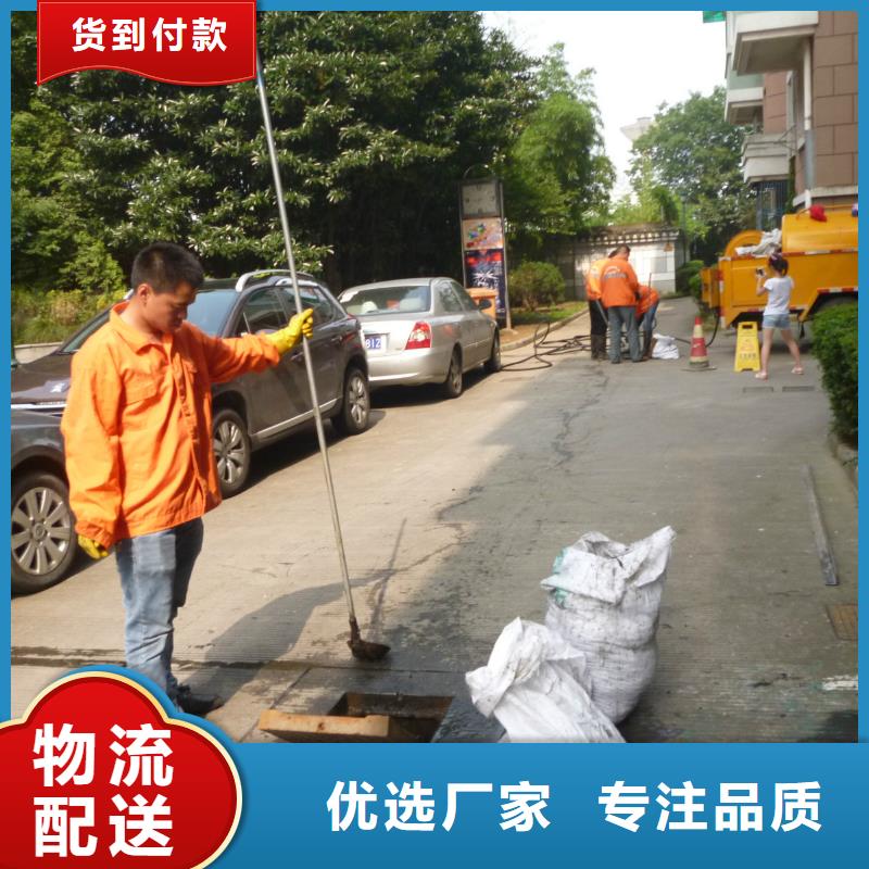 管道疏通,清理污水池公司工廠自營(yíng)