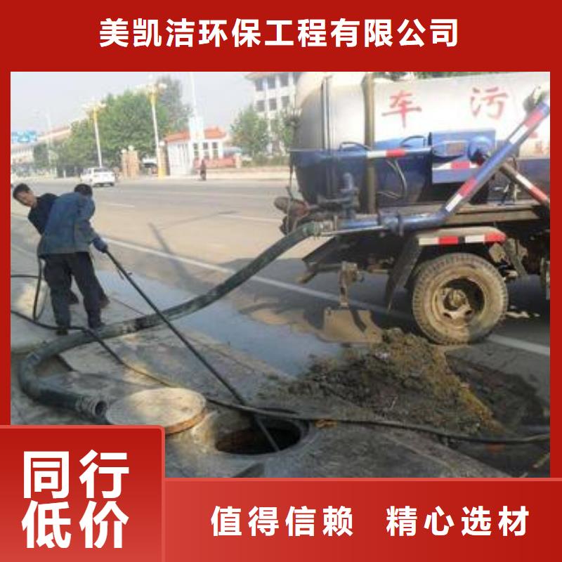 管道疏通沉淀池清淤公司符合標準