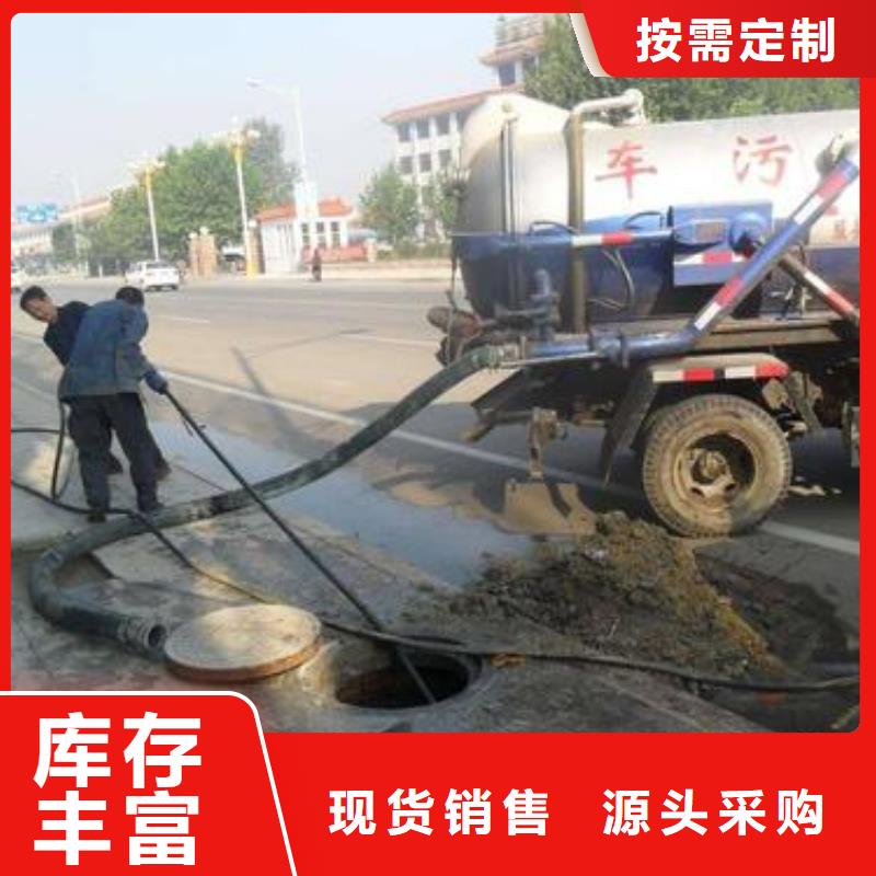 管道疏通沉淀池清理源厂供货