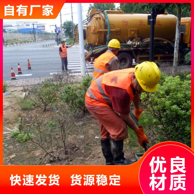 管道疏通 清理污水池公司價(jià)格低
