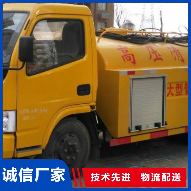 管道疏通-企業(yè)管道清洗好貨有保障