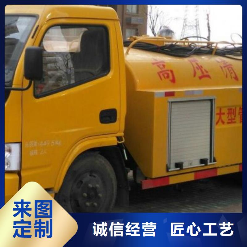 管道疏通化粪池净化做工细致