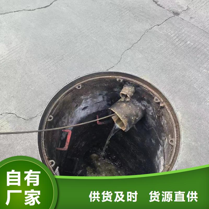 丹巴縣污水管道疏通承接