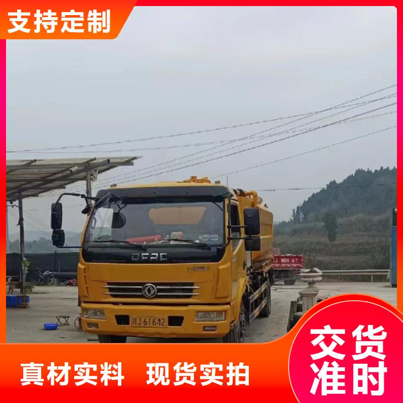 廣元市淤泥池清理中心