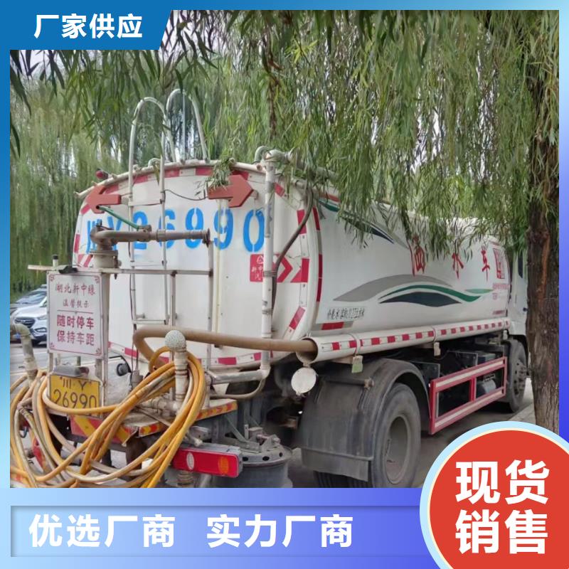 攀枝花市政管道檢測中心