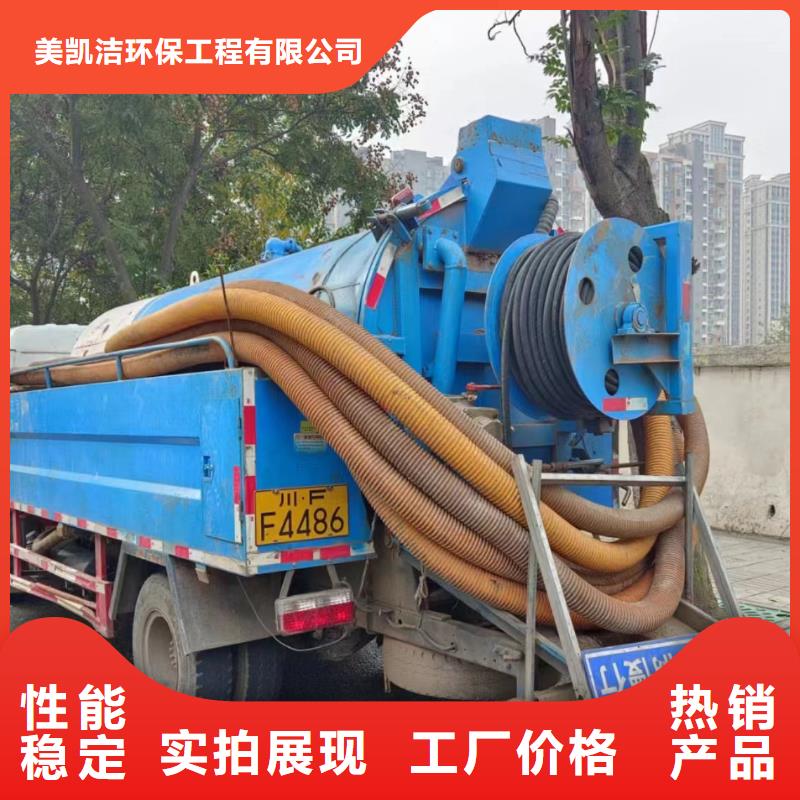 污水厂淤泥清理视频-污水厂淤泥清理(美凯洁)覆盖地域黑龙江省鹤岗市工农|萝北|牡丹江|佳木斯|大兴安岭|大庆|黑河|哈尔滨