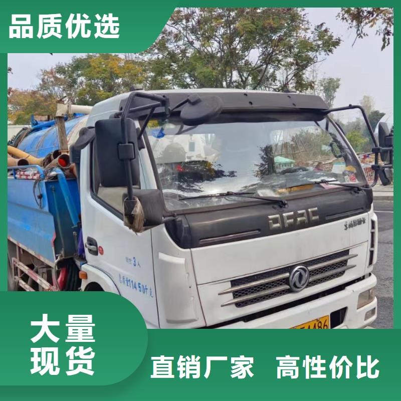 簡(jiǎn)陽(yáng)市吸糞車(chē)出租吸價(jià)格低