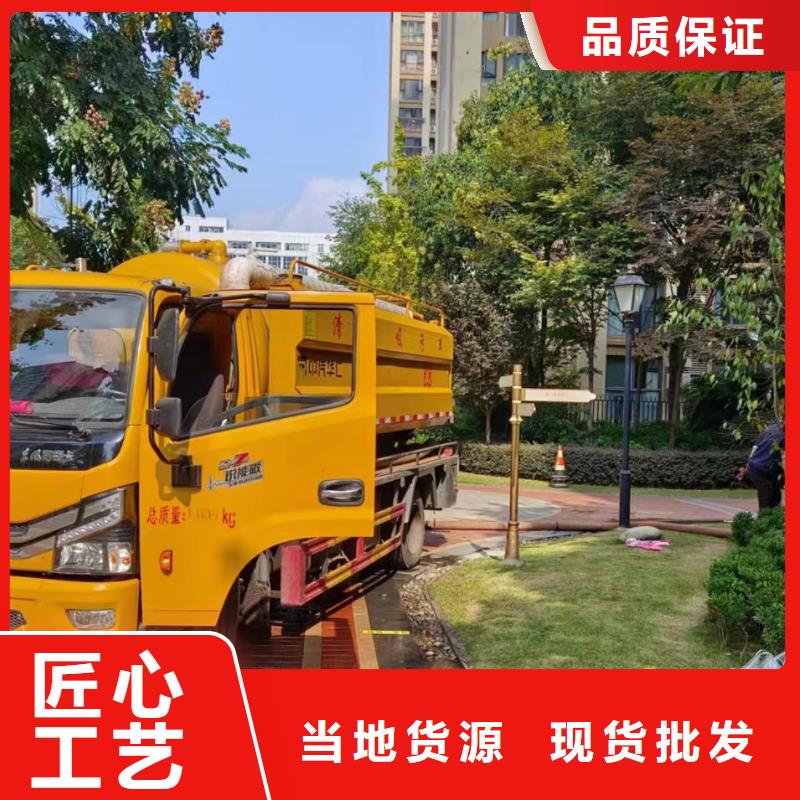 普格縣高壓清洗管道承接