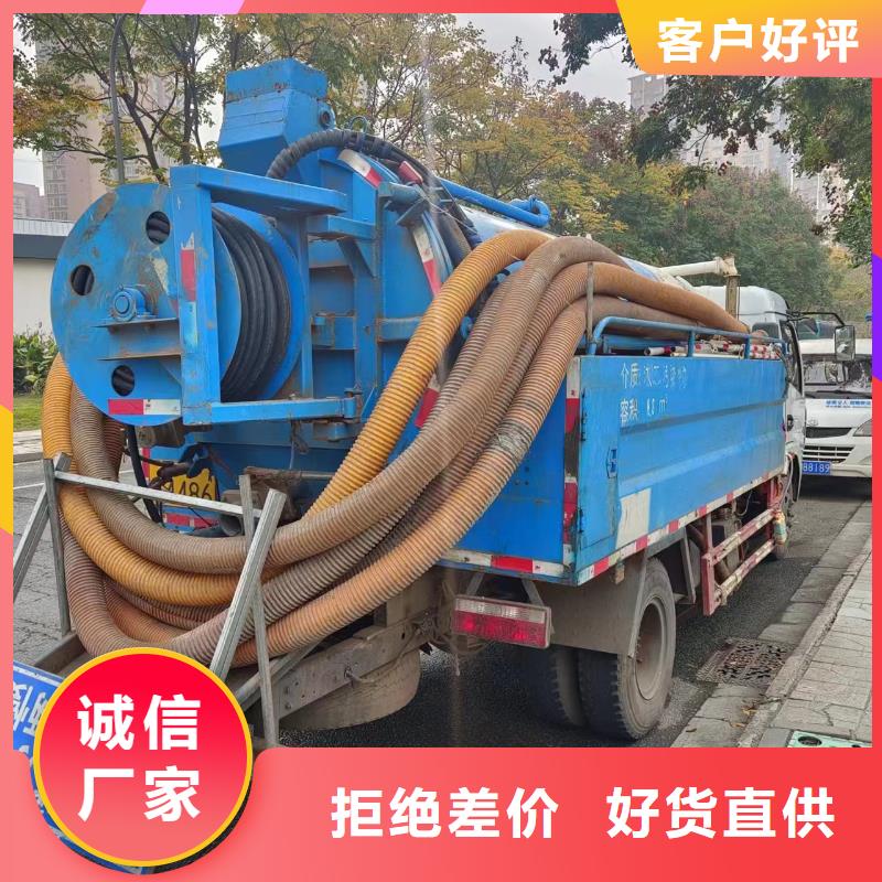 市中管道清洗中心