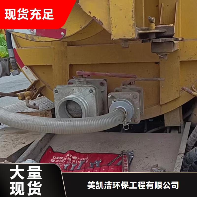 彭山縣污水轉運中心