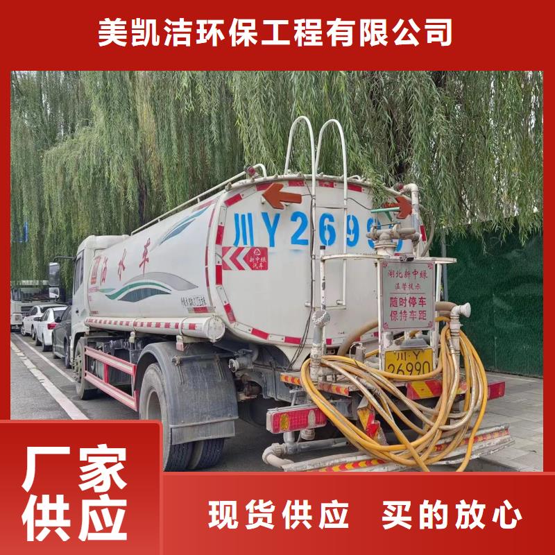 丹巴縣污水管道疏通承接
