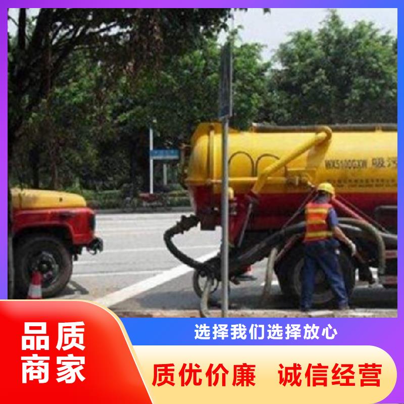 彭山縣市政管道清淤價格低