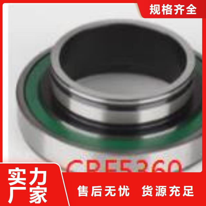 興城32004X園錐滾子軸承