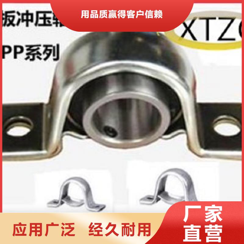30206园锥滚子轴承视频-湖北省宜昌市|伍家岗|宜都|黄石|武汉|鄂州|荆州|恩施|十堰|荆门30206园锥滚子轴承-轴承厂