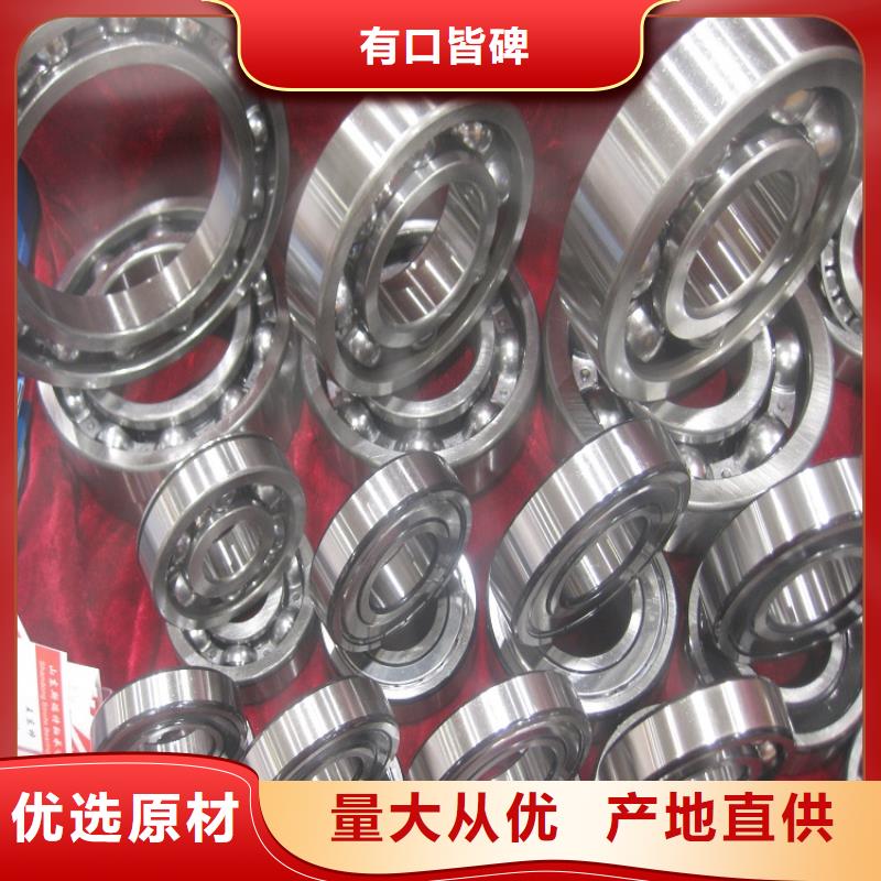 批發30208園錐滾子軸承的廠家