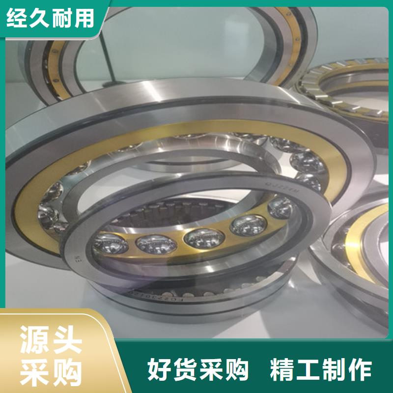 臨清煙店軸承23228MA/W3323230MA/W3323232MA/W3323244MA/W3323248MA/W3323252MA/W33鋼廠專用