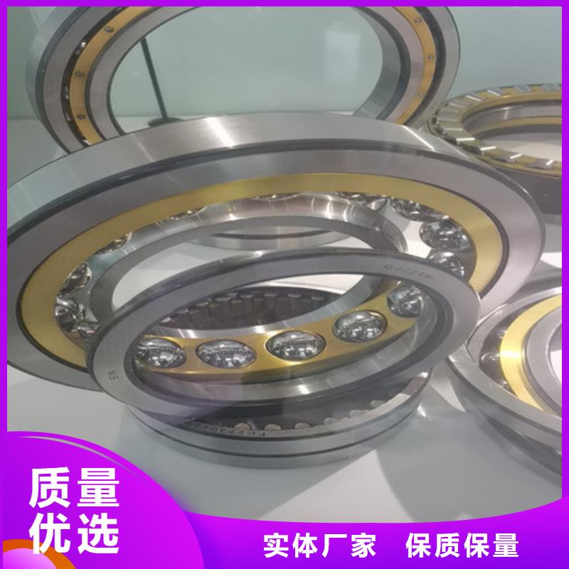 安遠(yuǎn)32044園錐滾子軸承
