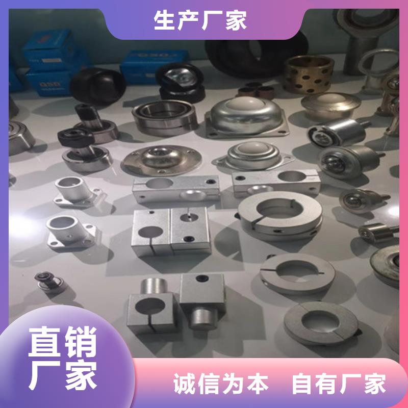 龍文32044園錐滾子軸承