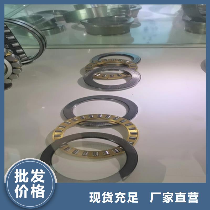 30207园锥滚子轴承视频-30207园锥滚子轴承-湖北省宜昌市秭归|夷陵|荆州|武汉|恩施|黄石|十堰【同城】 【附近】品牌