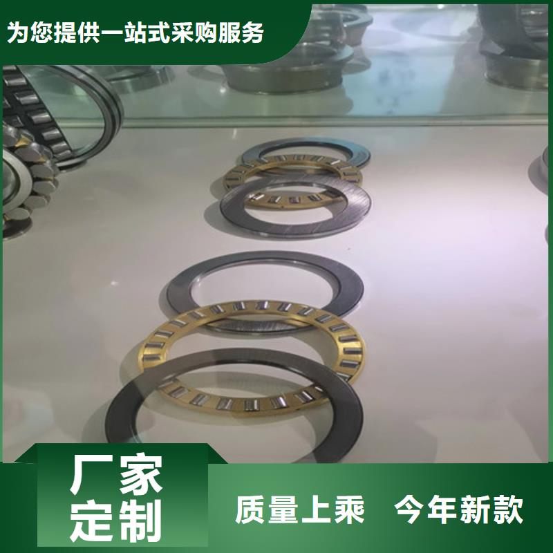 龍文32044園錐滾子軸承