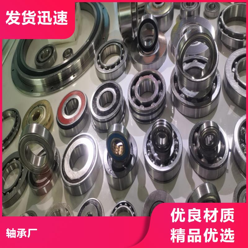 貴池30221園錐滾子軸承